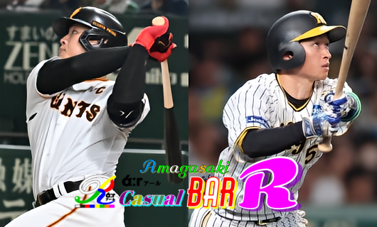 プロ野球 2024 開幕戦 阪神尼崎 BAR Ｒάːr アール