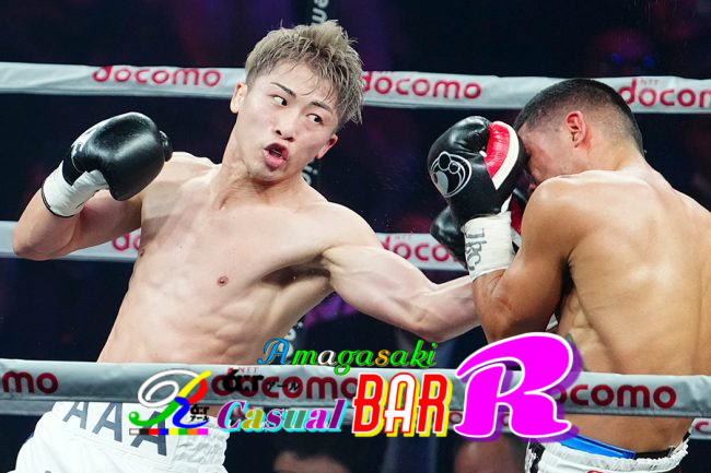 井上尚弥 観戦 阪神尼崎 BAR Ｒάːr アール