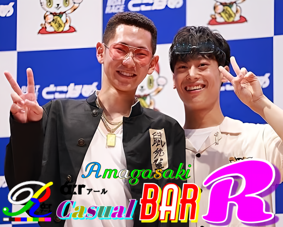 仲道大輔 石本裕武 BAR Ｒάːr アール