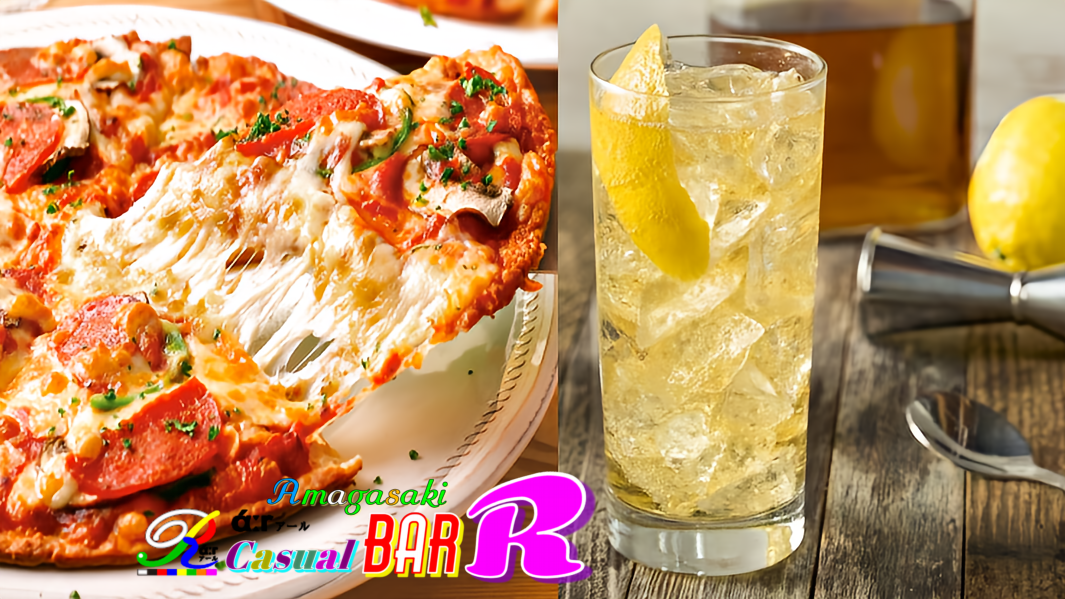 ピザとハイボール 阪神尼崎 BAR Ｒάːr アール